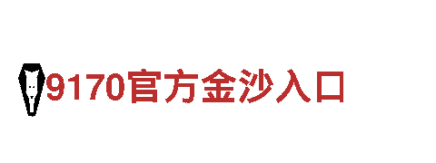 探索k1体育3915棋牌平台入口，畅游观光胜地
